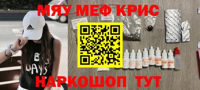 таблы Ликино-Дулёво