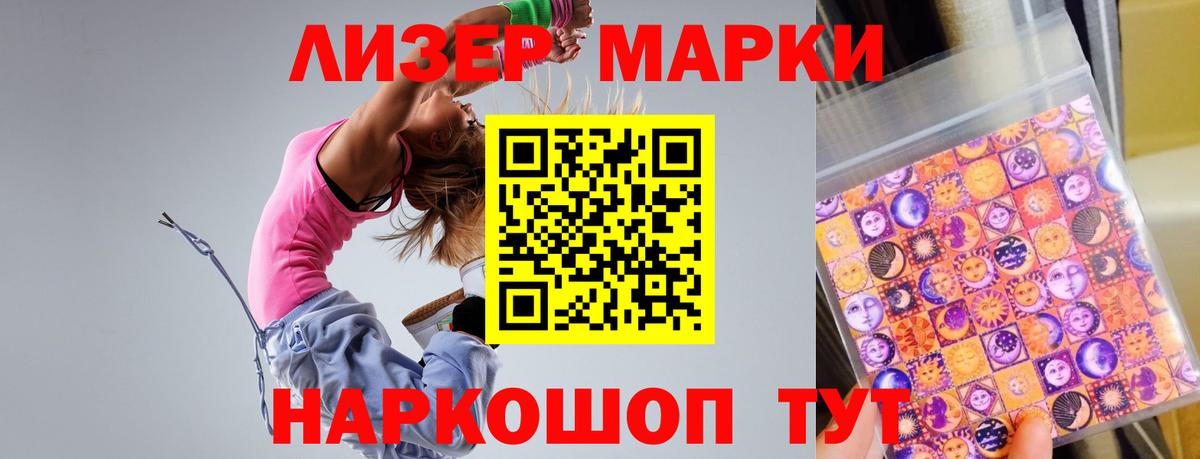 Лсд 25 экстази ecstasy  LSD-25 экстази ecstasy  Вход с VPN  Гусь-Хрустальный 