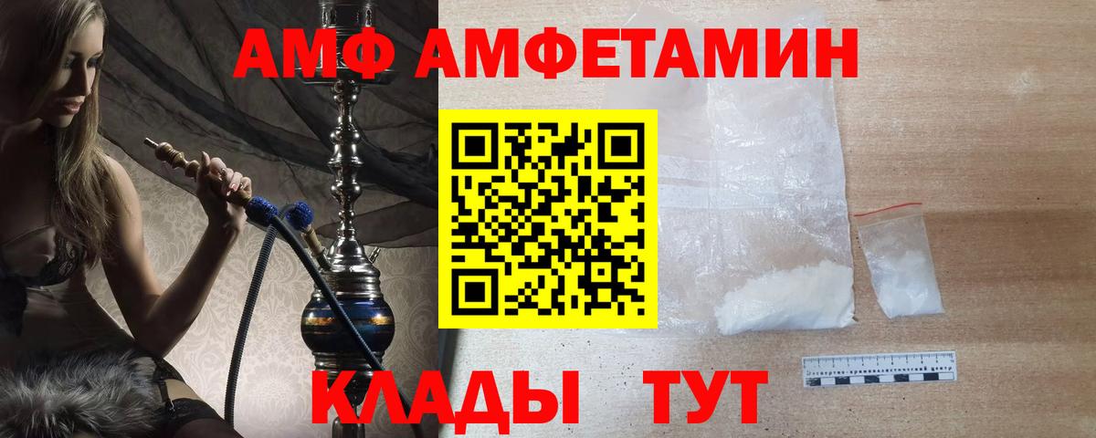 Метамфетамин Декстрометамфетамин 99.9% Гусь-Хрустальный