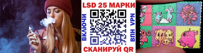 мориарти как зайти  ссылка на мегу ссылка  Марки N-bome 1500мкг  Гусь-Хрустальный  даркнет сайт 