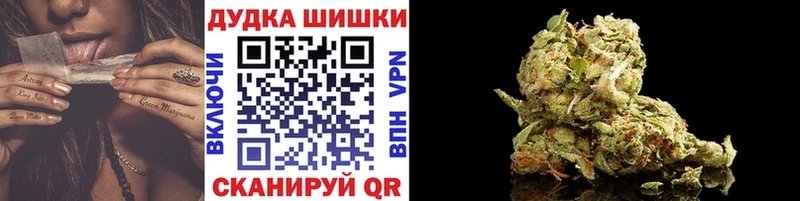 как найти закладки  Гусь-Хрустальный  Конопля White Widow 